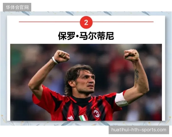 欧洲青训体系孕育的后卫之王：2005年出生的“体系精英”如何打造未来球王？