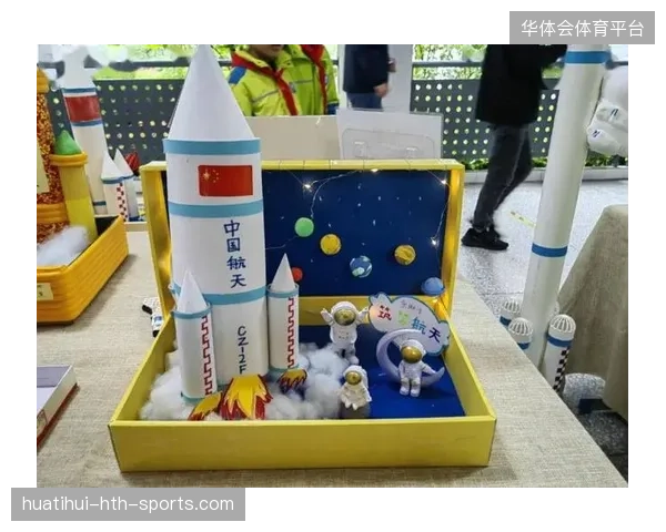 海港B队附加赛区：从竞技场到创新生态——探索未来竞赛的新维度