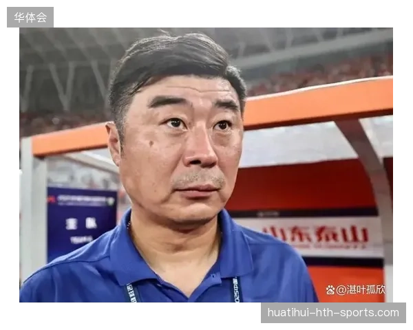 鲁能换帅韩鹏，球队新阵容的首战即将开启